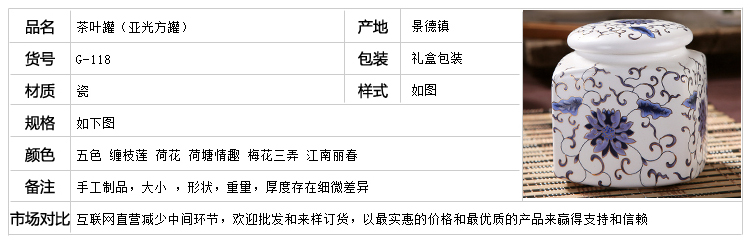 小號亞光密封陶瓷茶葉罐