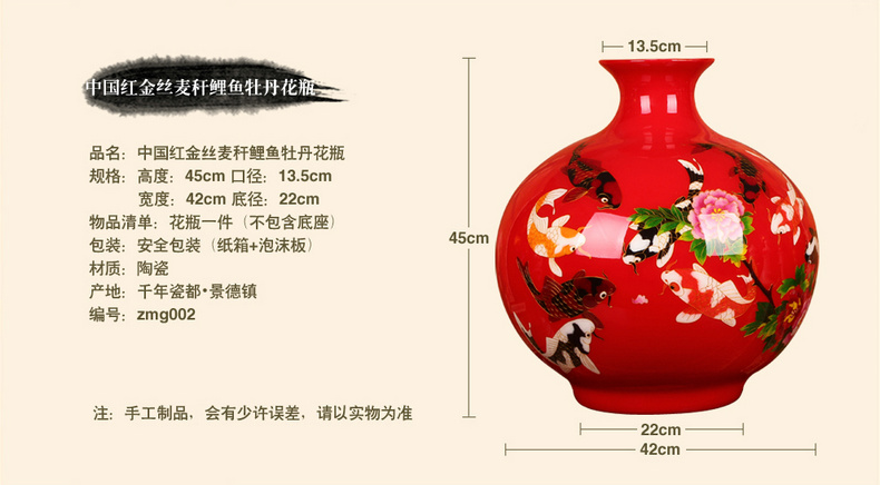 景德鎮瓷器金絲麥稈年年有魚工藝品花瓶