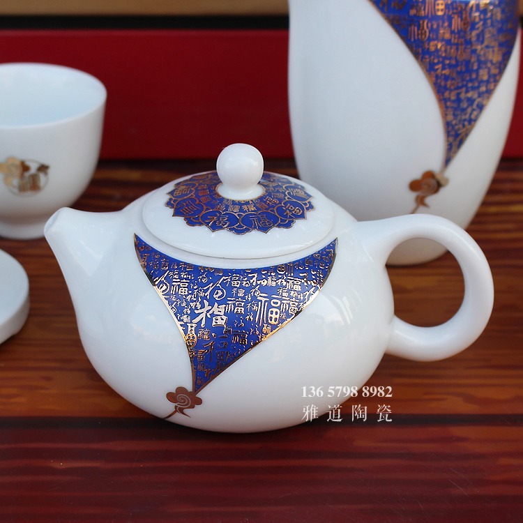 20頭禮品功夫茶具套裝批發多福金-茶壺