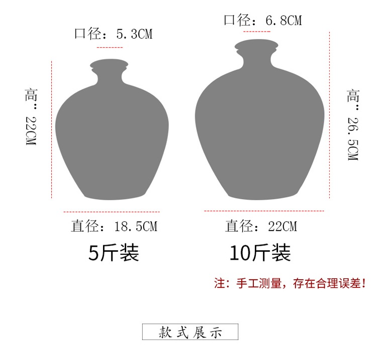 1到10斤花鳥文化陶瓷酒壇系列