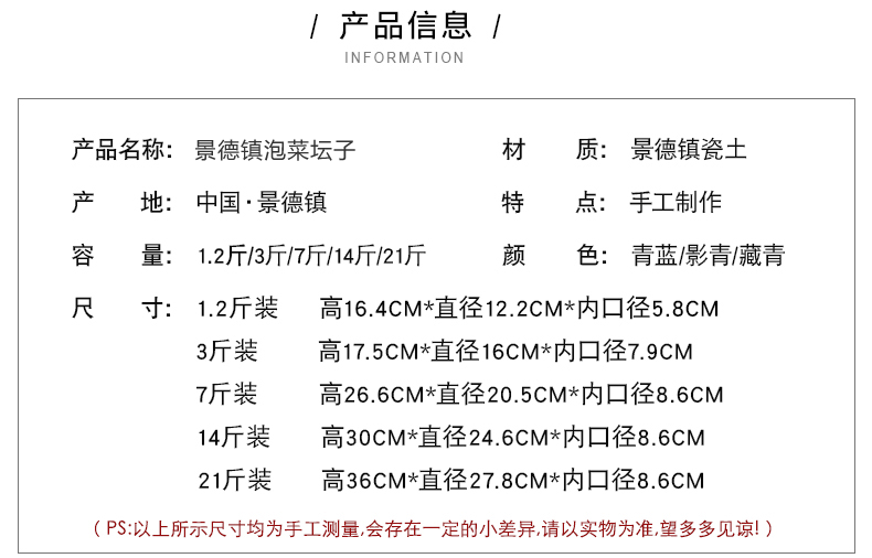 景德鎮陶瓷泡菜壇子腌菜壇參數