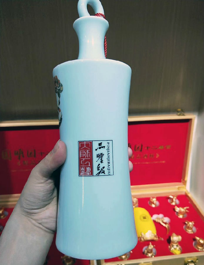 1斤裝宴四方帶酒杯陶瓷酒瓶禮盒