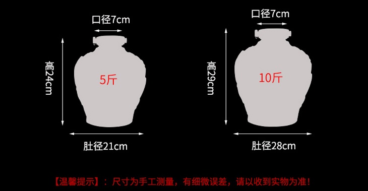 景德鎮立體浮雕長城高檔陶瓷酒壇