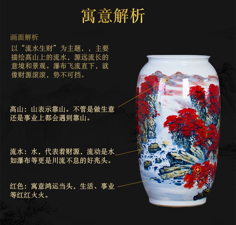 名家手繪陶瓷書畫卷軸缸（萬紫千紅）(圖4)