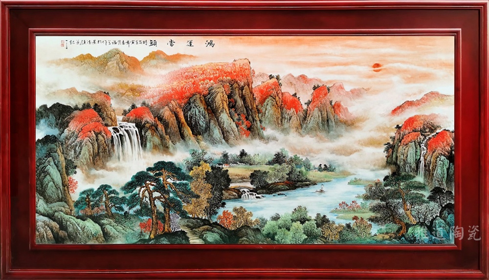 占年福手繪瓷板鴻運當頭山水畫(圖2)