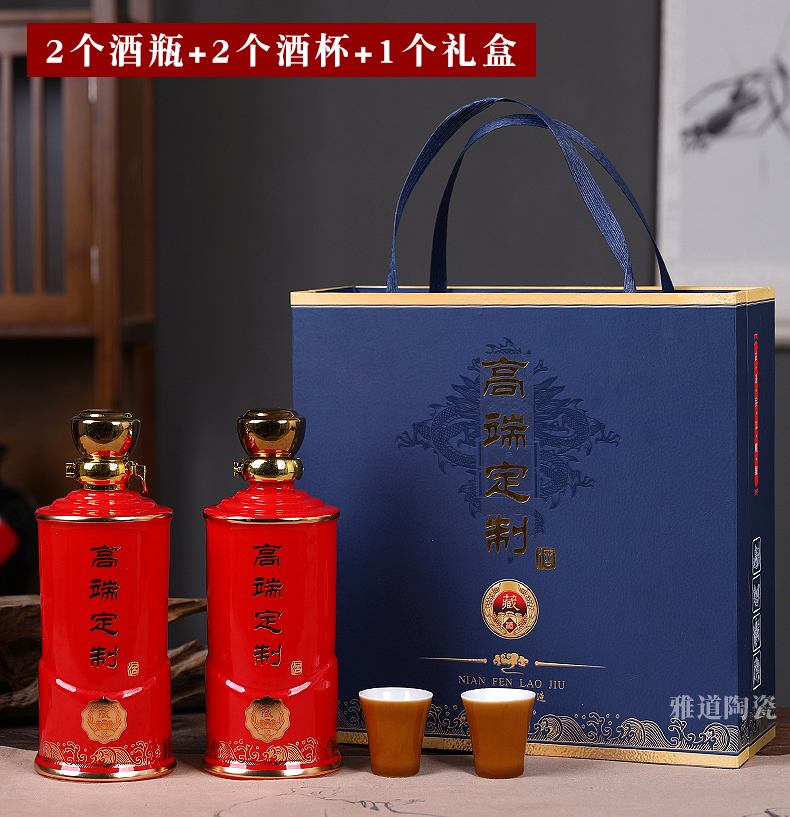 景德鎮1斤裝陶瓷酒壇禮盒（高端定制）(圖5)