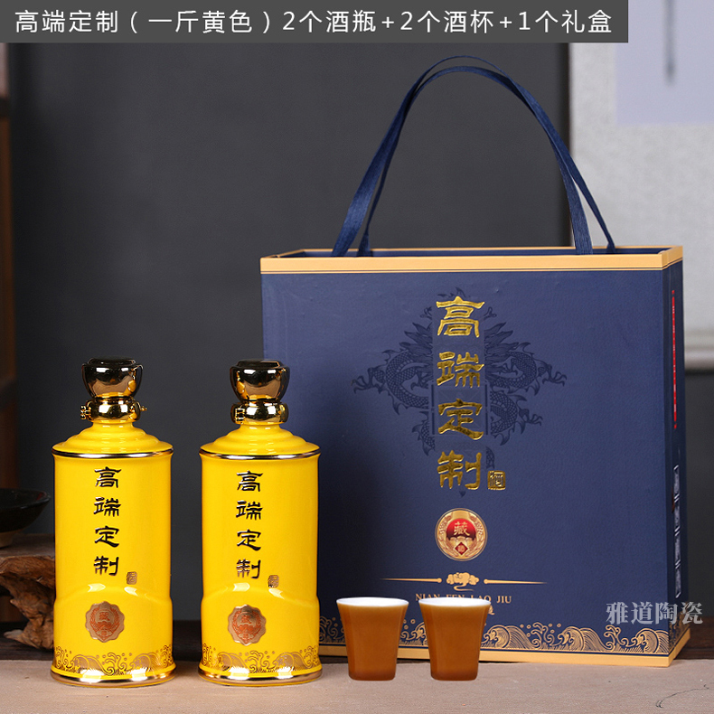 景德鎮1斤裝陶瓷酒壇禮盒（高端定制）(圖6)