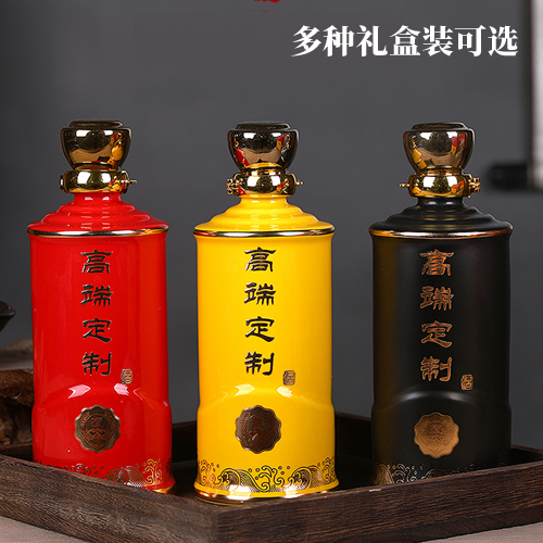 景德鎮1斤裝陶瓷酒壇禮盒（高端定制）