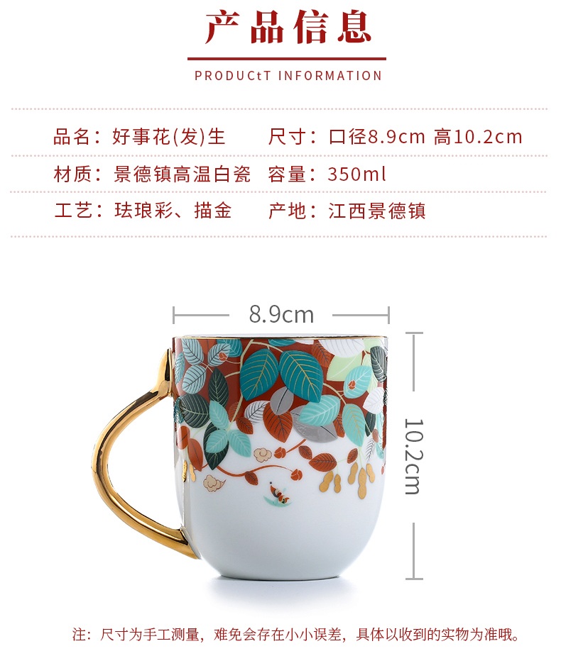 景德鎮陶瓷創意水杯牛奶杯咖啡杯