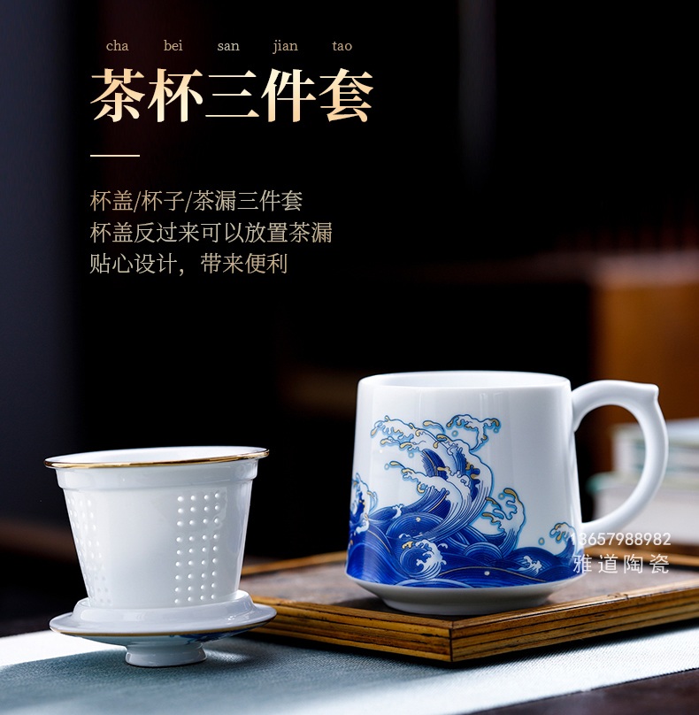 景德鎮陶瓷高級泡茶杯辦公杯（海浪琺瑯彩）