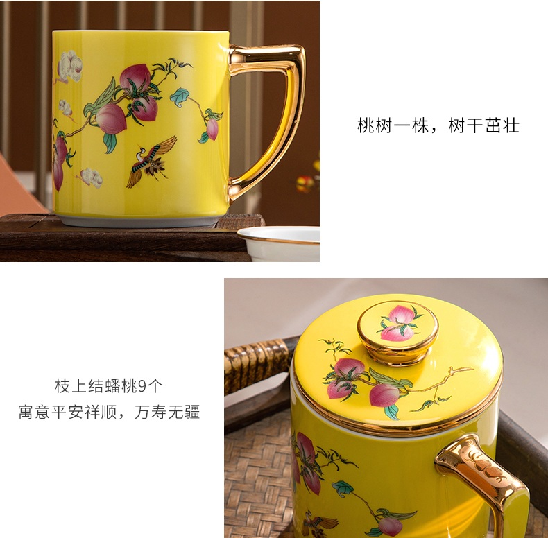 景德鎮琺瑯彩高檔茶杯禮品套裝（黃地九桃）