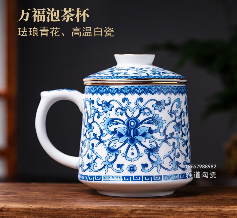 青花描金精品茶水分離泡茶杯