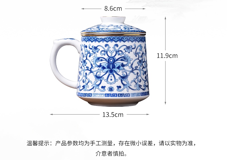 青花描金精品茶水分離泡茶杯