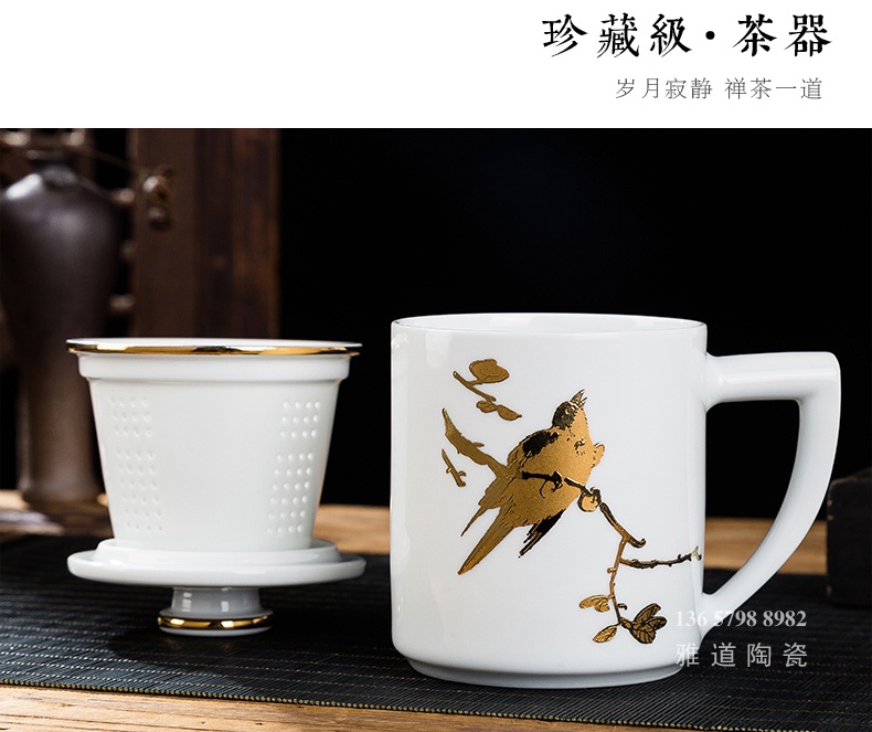 景德鎮描金高檔商務禮品陶瓷茶杯