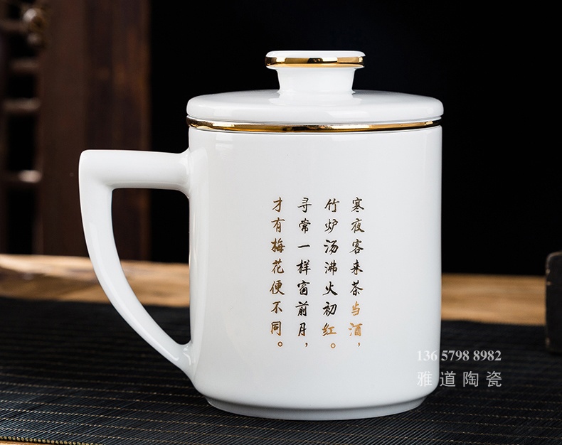 景德鎮描金高檔商務禮品陶瓷茶杯