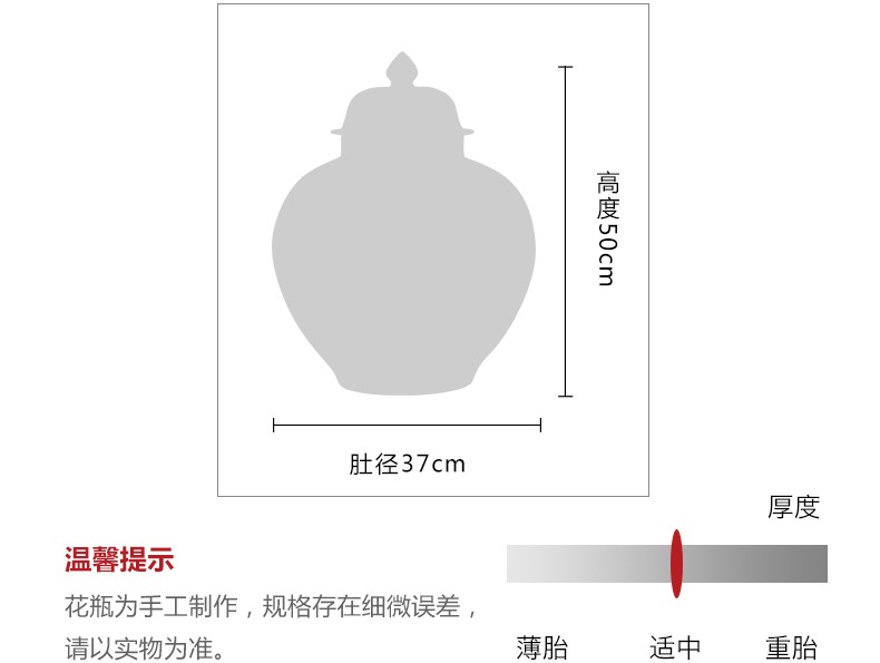 景德鎮瓷器雕刻龍紋將軍罐擺件儲物罐